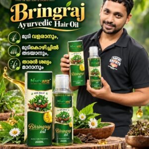 Bringraj Ayurvedic Hair Oil