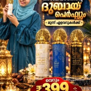 Arabiyat Dubai Perfume