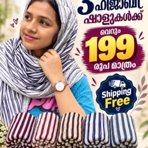Hijabi Shall