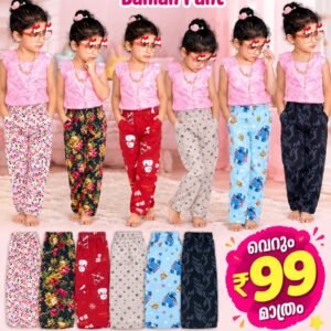 Kids Cotton Banian Pant