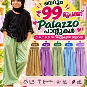Kids Palazzo Pants