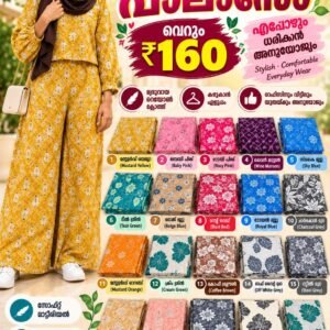Rayon Printed Palazzo