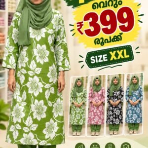 Offer Top