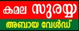 Kamala Surayya Abaya World